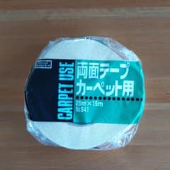 両面テープ　カーペット用のサムネイル