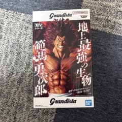 칼 송곳니 Grandista 범마 용지로 피규어