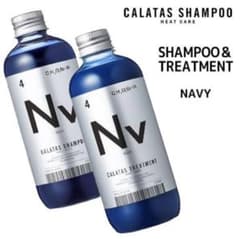 カラタス　シャンプー&トリートメント　ネイビーNVのサムネイル