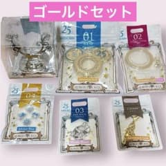 디즈니씨 25주년 주빌리 로켓 골드 세트