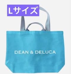 ★10/15迄　掲載【限定】DEAN & DELUCA メッシュトートバッグ　Lのサムネイル