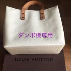 ルイヴィトン ヴェルニ リードPMのサムネイル