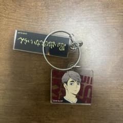 ハイキュー!! アクリルキーホルダー 治のサムネイル