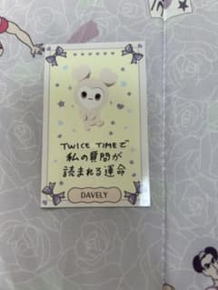 twice ダヒョン ダブリー トレカ FC THIS IS FOR - メルカリ
