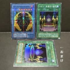 遊戯王 マジシャンオブブラックカオス パラレル ウルパラ セット