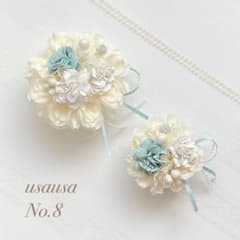 お揃いコサージュ(ハンドメイド)No.8のサムネイル