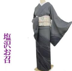 本塩沢 お召し 付け下げ 袷 裄68センチ - メルカリ