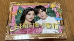 火曜ドラマ『王様に捧ぐ薬指』/DVD-BOX（6枚組） - メルカリ