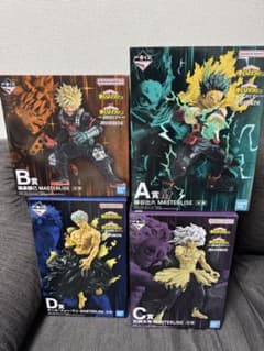 一番くじ 僕のヒーローアカデミア 更に向こうへ A.B.C.D賞 セット