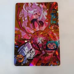 UM3-069 人造人間21号 ドラゴンボールヒーローズ - メルカリ