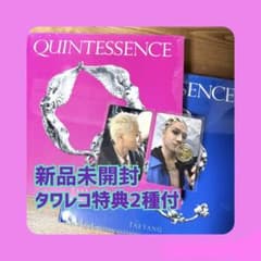 TAEYANG QUINTESSENCE 新品未開封 タワレコ特典付 - メルカリ
