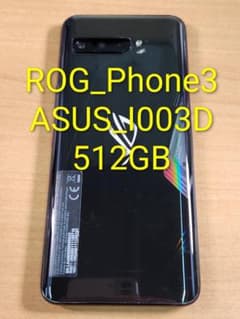 スマートフォン本体 050800E ROG_Phone3 ASUS_I003D 512GB 050800E ROG_Phone3 ASUS_I003D 512GB - メルカリ