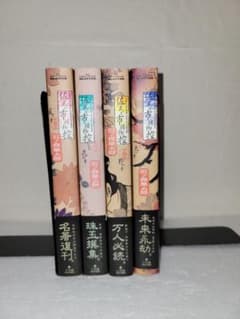 佐武と市捕物控 復刻 セット 石ノ森章太郎 全4巻 ビッグコミックスペシャル 佐武と市捕物控 復刻 セット 石ノ森章太郎 全4巻 ビッグコミック