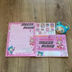 メゾピアノ べリエちゃん デビリーちゃんセット 71XnTfhA7tL._UF350,350_QL50_.jpg