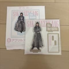 ローソンくじ 村山美羽 アクスタのサムネイル