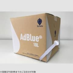 Schatz AdBlue 10L 注ぎ口付きのサムネイル