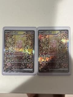 D*D様 ポケモンカード ミュウex SAR 2枚セットのサムネイル