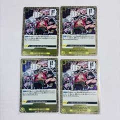 ワンピースカード ゼハハハハハ！！！ 4枚セット - メルカリ