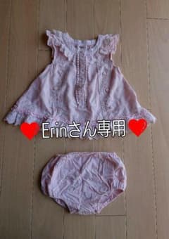 Erinさん専用♡Sourisセットアップワンピース90のサムネイル