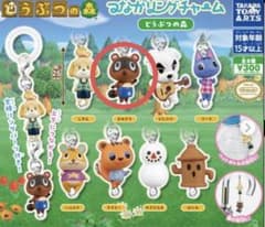 どうぶつの森 つながリングチャーム まめきちのサムネイル