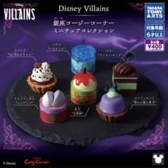 Disney Villains 긴자 코지 코너 미니어처 컬렉션 전 6종