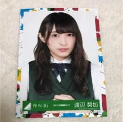 欅坂46 渡辺梨加のサムネイル