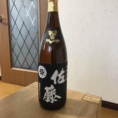 佐藤 黒のサムネイル