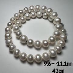 ✨希少✨本真珠 9.6〜11.1㎜43㎝ 大珠淡水パールネックレスパール 