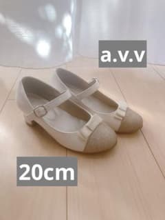セレモニー用シューズ　avv 20cmのサムネイル