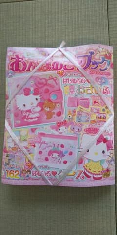 おんなのこブックストロベリーの号のサムネイル