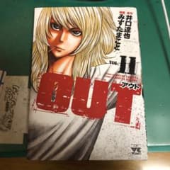 Out(アウト)11 専用！！！①のサムネイル