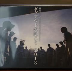 たつやんさま専用セットのサムネイル