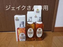 ジェイクさん専用のサムネイル