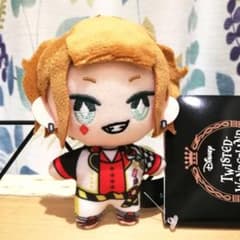 ツイステッドワンダーランド ケイト 寮服 マスコット ぬいぐるみ ツイステ