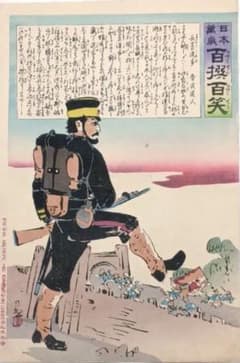 浮世絵版画、萬歳百撰百笑長足の進歩になります 小林清親作品年月日は