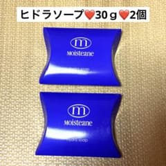 モイスティーヌ ヒドラソープ 30g 2個セット - メルカリ