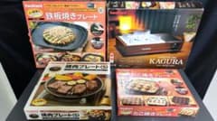 Iwatani カセットフー かぐら CB-MK-36 本体＋プレート3点セットのサムネイル