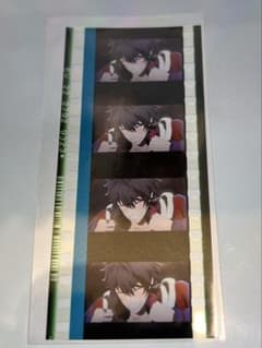 山田一郎 コマフィルムのサムネイル