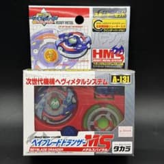 爆転シュート ベイブレード Gレボリューション ドランザー MS - メルカリ
