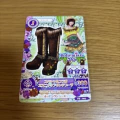 アイカツ スペシャルコラボ エスニックフリンジブーツ PZ-067のサムネイル