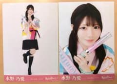 Rain Tree　水野乃愛　法被生写真セミコンプのサムネイル