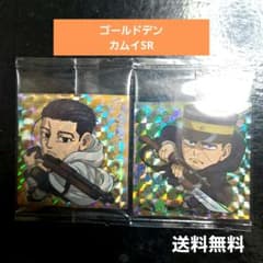 ②SR 尾形百之助 、月島軍曹ゴールデンカムイ ウエハース シール レア