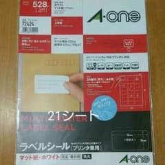 A-ONE ラベルシール 品番72424のサムネイル