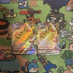 ポケモンカード コロコロ　ピカチュウVMAX V ex 7枚セットのサムネイル