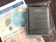 日立掃除機 CV-SW 7000用クリーンフィルターのサムネイル