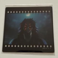 鬼滅の刃 ダイニング お楽しみくじ フィルム風クリアカード 黒死牟