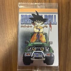 ドラゴンボール カード 孫悟空 2-26のサムネイル