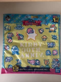 一番くじ 星のカービィ 30周年 E賞 デザインタオルのサムネイル