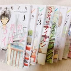 3月のライオン  1〜9巻セットのサムネイル