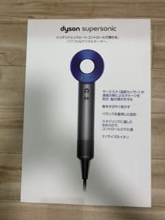 ダイソンヘアドライヤーのサムネイル